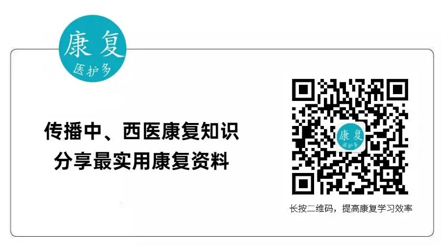 哪里能找到关于智能球衣在篮球训练中应用的信息_2