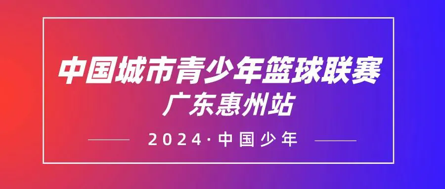 特殊体型的篮球运动员如何进行个性化训练_2